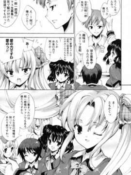 [由雅なおは]_プリクラへようこそ_006_005