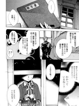 [由雅なおは]_プリクラへようこそ_133_016