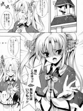 [由雅なおは]_プリクラへようこそ_008_007