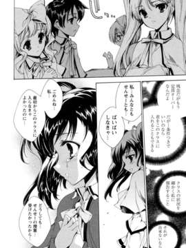 [由雅なおは]_プリクラへようこそ_137_004