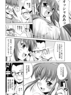 [弐駆緒]はっぴぃすぷりんぐ_132