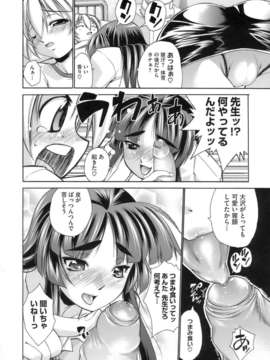 [弐駆緒]はっぴぃすぷりんぐ_016