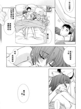 [すめらぎ琥珀]Sweet 3 Room_151