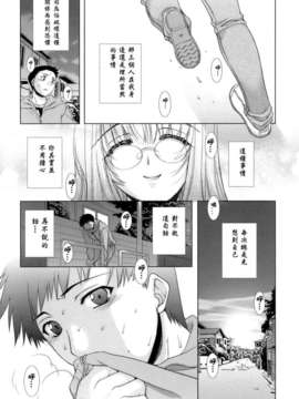 [すめらぎ琥珀]Sweet 3 Room_122