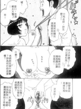 [小林少年]性奴隸目錄_[С