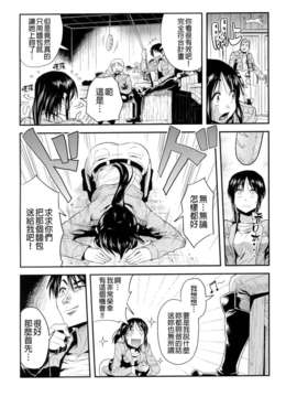 [どどめ色定食 (削顔鬼)] 進撃の腹ペコ娘 (進撃の巨人)[final個人漢化]_004f