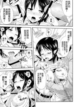 [どどめ色定食 (削顔鬼)] 進撃の腹ペコ娘 (進撃の巨人)[final個人漢化]_008f