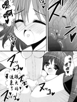 [无毒汉化组](サンクリ51) [ぎゃんぐ工房] お空ちゃんと子作りせっくすしたい！ (東方)_07