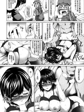 [M·C個人漢化][一色英心] それゆけ！迷探偵！！ (COMIC 快楽天BEAST 2013年04月号)_P032