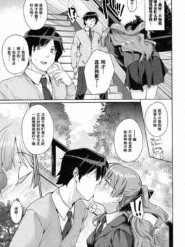 [空気系x渣渣汉化][桂井よしあき] 白蕾淫花 前編‐落‐ (COMIC メガストア 2011年05_005