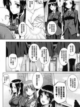 [空気系x渣渣汉化][桂井よしあき] 白蕾淫花 前編‐落‐ (COMIC メガストア 2011年05_002