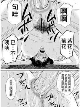 [月之废墟汉化][横山ミチル] 母が白衣を脱ぐとき3_0180