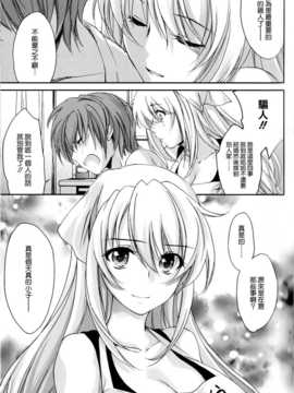 [魂+工坊][结城焔]お姉ちゃんたいふ—ん_05