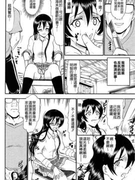 [清純突破漢化](COMIC1☆7) [スタジオ ワラビー (深紫'72)] 海未ちゃんひとりじめ (ラブライブ!)_07