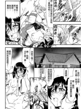 [清純突破漢化](COMIC1☆7) [スタジオ ワラビー (深紫'72)] 海未ちゃんひとりじめ (ラブライブ!)_23