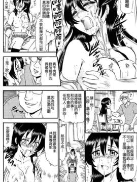 [清純突破漢化](COMIC1☆7) [スタジオ ワラビー (深紫'72)] 海未ちゃんひとりじめ (ラブライブ!)_11