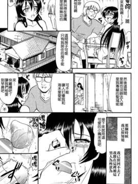 [清純突破漢化](COMIC1☆7) [スタジオ ワラビー (深紫'72)] 海未ちゃんひとりじめ (ラブライブ!)_12