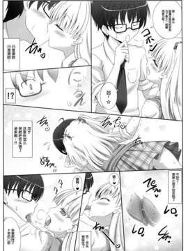 [脸肿汉化组] (COMIC1☆07) [Sweet Candle(桜泉ゆう)] Sweet Passion!! (アイドルマスター)_005