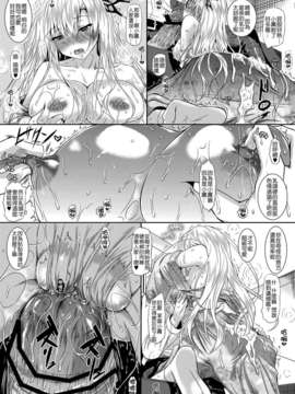 (C81) [赤兎 (復八磨直兎)] 星奈は着物が着れない (僕は友達が少ない) [DL版] [酉享個人漢化]_010