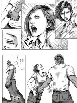 猫スミス]body hazard(Resident Evil)ent Evil)[chinese]_09