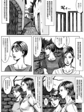 猫スミス]body hazard(Resident Evil)ent Evil)[chinese]_03