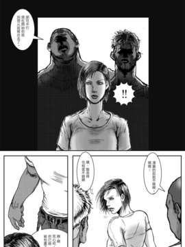 猫スミス]body hazard(Resident Evil)ent Evil)[chinese]_08