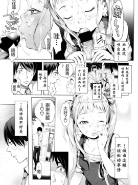 [Badluck1205] [大塚麗夏] アリサびっちぷろじぇくと (COMIC LO 2013-10)_P127