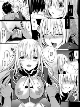 [空気系☆漢化] (C84) [abgrund ( さいかわゆさ)] 石を抱いてあなたと泳ぐ (艦隊これくしょん-艦これ-)_020