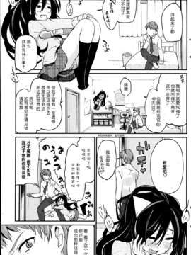 [btboy12个人汉化][アズマサワヨシ]おしかけ悪霊ひまみさん_165_P165