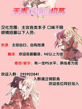 [无毒汉化组](C84) [434 Not Found (isya)] Lament -Hope or Despair- (ドキドキ!プリキュア)_999