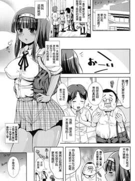 [脸肿汉化组] (C84) [L.P.E.G. (まる寝子)] 朝女な俺とふたなりっ娘お嬢様4 友達も大切に？ (オリジナル) [DL版]_03_1_003