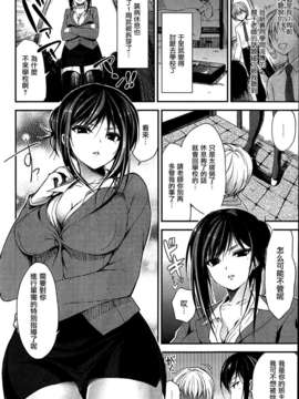 [渣渣汉化组](COMIC1☆6) (同人誌) [うどんや (鬼月あるちゅ)] もんはんのえろほん 12 (モンスターハンター)【無修正】_P092