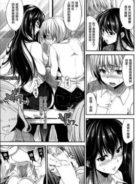 [渣渣汉化组](COMIC1☆6) (同人誌) [うどんや (鬼月あるちゅ)] もんはんのえろほん 12 (モンスターハンター)【無修正】_P101