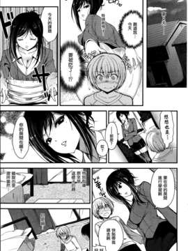 [渣渣汉化组](COMIC1☆6) (同人誌) [うどんや (鬼月あるちゅ)] もんはんのえろほん 12 (モンスターハンター)【無修正】_P093