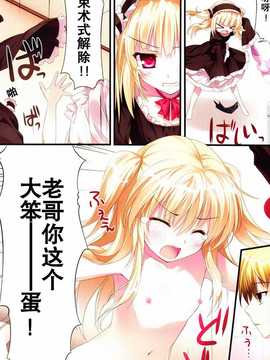 [空気系汉化] (COMIC1☆5) (同人誌)[KAROMIX] karorful mix EX4_IMG_0003_NEW