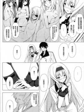 [空気系汉化] (COMIC1☆5) [Yellow avantgard (みことあけみ)] Bri_british06