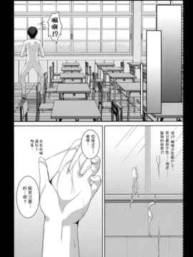 [空气系汉化] (紅楼夢7) [きのこのみ] フランドールさんの学園遊び (東方)_018