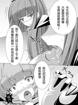 [无毒汉化组][C84][とりのおいしいところ (鳥三)] イヌガエロイホン [DL版]_05_05