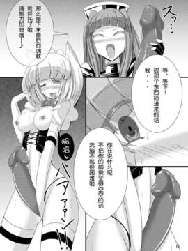 [无毒汉化组][C84][とりのおいしいところ (鳥三)] イヌガエロイホン [DL版]_14_14