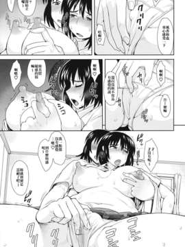 [合田一人個人漢化](C84) [妄想出口 (右脳)] LUSTBREEDERS (よつばと！)_14_14_lust_15