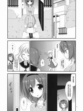 [空气系汉化] [うぱ小屋] アナタノソバニイタイノ (ゆるゆり)(2011)_005