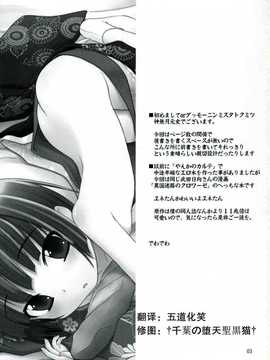 [空気系汉化] (同人誌)[ろ～たり～Engine] 異国迷路の日本人形 (異国迷路のクロワーゼ)【_ikokumeiro_03