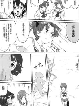 [脸肿汉化组] (C84) [蛸壷屋 (TK)] ゆきゆきて戦車道 (ガールズ&パンツァー)_16_15