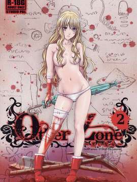 い聖女～_02_01_STUDIO_PAL_Other_Zone_2_cover