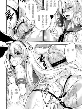 羽)] きおしおぜかまし (艦隊これくしょん-艦これ-)_15_14