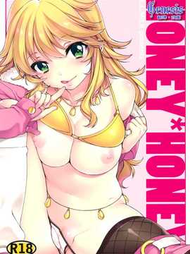 (C82)(同人誌)[L.L.MILK (すめらぎ琥珀)] HONEY＊HONEY (アイドルマスタ