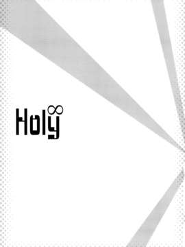 [Dola漢化](C84) [怪奇日蝕 (綾野なおと)] Holy∞ (はたらく魔王さま!)_26