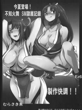 [脸肿汉化组](C84) [集団暴力 (むらさき朱 EZ6)] 俺の妹がFreesex (Free!)_23_23