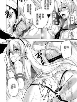 羽)] きおしおぜかまし (艦隊これくしょん-艦これ-)_15_14