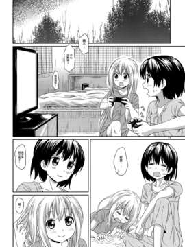 [Myutta漢化](C82) [ぽんぽんお (マウンテンプクイチ)] ななつゆり_24_24